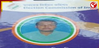 এবার নিখোঁজ BLO! কোথায়? কেন?