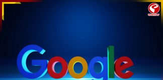 গুগলে এই নম্বর সার্চ করলেই চমকে উঠবেন! ট্রাই করেছেন?