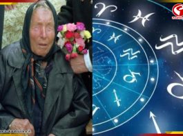 ২০২৬ নিয়ে বাবা ভাঙ্গার ভবিষ্যদ্বাণী! ভাগ্য খুলবে এই রাশির