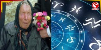 ২০২৬ নিয়ে বাবা ভাঙ্গার ভবিষ্যদ্বাণী! ভাগ্য খুলবে এই রাশির