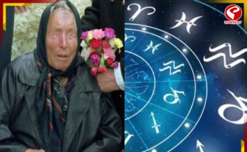 ২০২৬ নিয়ে বাবা ভাঙ্গার ভবিষ্যদ্বাণী! ভাগ্য খুলবে এই রাশির