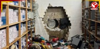 জার্মানিতে দুঃসাহসিক ডাকাতি! লুট হল প্রায় ৩ কোটি ইউরো