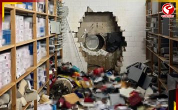 জার্মানিতে দুঃসাহসিক ডাকাতি! লুট হল প্রায় ৩ কোটি ইউরো