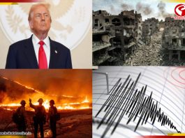 প্রাকৃতিক দুর্যোগ থেকে শুল্ক! ২০২৫-এর সেরা কিছু ঘটনা