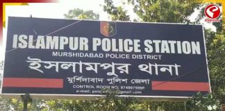 ইসলামপুরে পুলিশের জালে ১২ বাংলাদেশি অনুপ্রবেশকারী