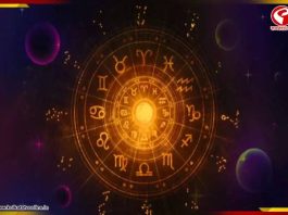 বিশেষ যোগে শুভ দিন বৃষ–মিথুন–সিংহ রাশির, জানুন রাশিফল