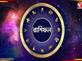 ১১ ডিসেম্বর ২০২৫: চার রাশির অর্থলাভের যোগ