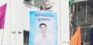 স্বামীজির বাড়ির সামনে থেকে ‘যুবরাজ’ পোস্টার সরান, বিধায়ককে নির্দেশ অভিষেকের