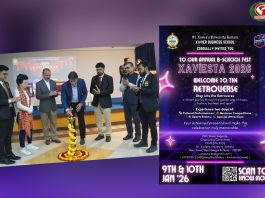 জাভিয়েস্তা ৪.০: রেট্রোভার্সে পা রাখছে ভবিষ্যৎ!