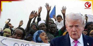 আমেরিকা ছাড়ো! ট্রাম্পের সিদ্ধান্তে দিশেহারা হাজার হাজার সোমালি