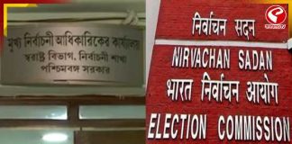 SIR শুনানির মাঝেই জরুরি বৈঠক CEO দফতরে! কিন্তু কেন?