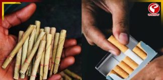 ধূমপায়ীদের জন্য দুঃসংবাদ! নতুন বছরে বাড়ছে সিগারেট, বিড়ির দাম