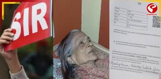 SIR কাঁটা! বাড়ি গিয়ে শুনানিতে নারাজ BLO, সমস্যায় অসুস্থ বৃদ্ধা