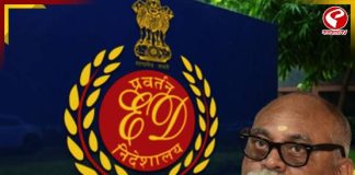 চন্দ্রনাথ সিনহার ৩.৫ কোটির সম্পত্তি বাজেয়াপ্ত, বিরাট পদক্ষেপ ED-র