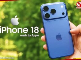 বাজারে আসছে iPhone 18, কী কী ফিচার? দামই বা কত? জেনে নিন