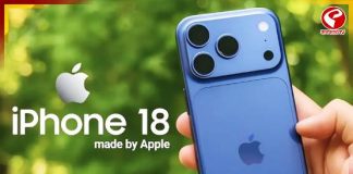 বাজারে আসছে iPhone 18, কী কী ফিচার? দামই বা কত? জেনে নিন
