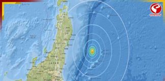 জাপানে ভূমিকম্প! শিমানে কেঁপে উঠল শক্তিশালী কম্পনে