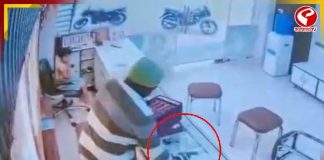 খেলনা পিস্তল দেখিয়ে গয়নার দোকানে লুঠ, দিনের আলোয় ভয়ঙ্কর ঘটনা