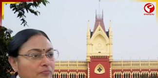 আদালতের নির্দেশ অমান্য, স্কুল পরিদর্শকের বেতন বন্ধ করল হাইকোর্ট