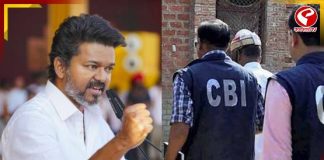 দক্ষিণী সুপারস্টারকে তলব CBI-এর, ১২ জানুয়ারি হাজিরার নির্দেশ