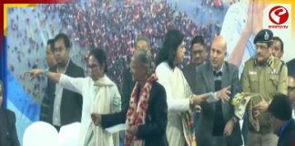 গঙ্গাসাগর মেলার উদ্বোধনে মমতা