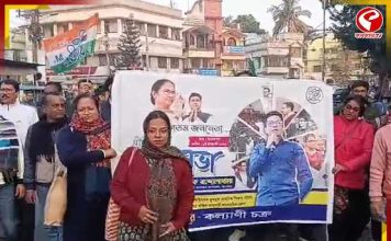 আই-প্যাকের দফতর ও কর্ণধারের বাড়িতে ইডির হানা, প্রতিবাদে কল্যাণীতে রাস্তায় তৃণমূল