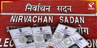 এসআইআর শুনানিতে ডাক হাওড়ার হরিজন বস্তির বাসিন্দাদের