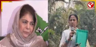 বাংলায় ইডি-অ্যাকশন নিয়ে সরব মেহবুবা! মমতাকে ‘বাঘিনী’ বলে দরাজ প্রশংসা
