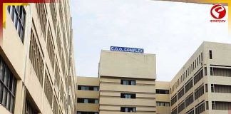 ইডি দফতরের নিরাপত্তা বাড়ল, সিজিও কমপ্লেক্সের দুই গেটে মোতায়েন অতিরিক্ত কেন্দ্রীয় বাহিনী