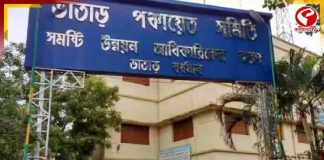 ভাতারে ‘লঙ্কাকাণ্ড’! বিডিও অফিসের সামনে রাস্তা অবরোধ