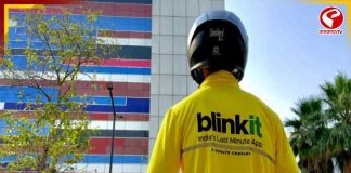 আন্দোলনের চাপে ‘১০ মিনিট ডেলিভারি’ বন্ধ! পিছু হটল Blinkit