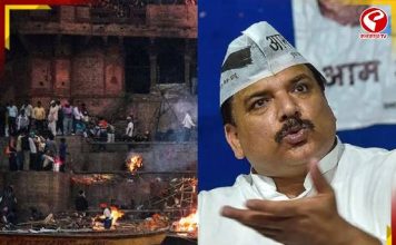 মনিকর্ণিকা নিয়ে মিথ্যাচার! AAP সাংসদ সহ ৮ নেতার নামে FIR