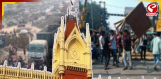 কেন্দ্রীয় বাহিনী ও এনআইএ তদন্ত নিয়ে কড়া বার্তা কলকাতা হাইকোর্টের