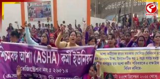 আশাকর্মীদের বিক্ষোভ ঘিরে তুলকালাম কলকাতায়, পুলিশের সঙ্গে ধস্তাধস্তি