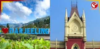 দার্জিলিংয়ে বেআইনি নির্মাণে নিষেধাজ্ঞা! বিরাট নির্দেশ হাইকোর্টের