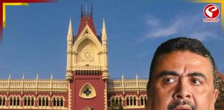 চন্দ্রকোনা মামলায় অন্তর্বর্তী রক্ষাকবচ পেলেন শুভেন্দু