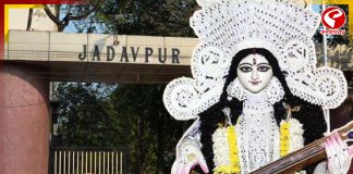 সরস্বতী পুজোয় যাদবপুর বিশ্ববিদ্যালয়ে নিরাপত্তা নিশ্চিত করতে বড় নির্দেশ হাইকোর্টের