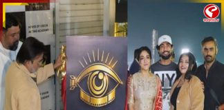 টলিউডে নতুন অধ্যায়!পথচলা শুরু ‘হাউস অফ ভিশন স্টুডিওস’-এর