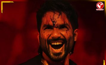 ফিরল অন্ধকার অতীত, রোমিও’র ট্রেলারে শাহিদের বিধ্বংসী রূপ