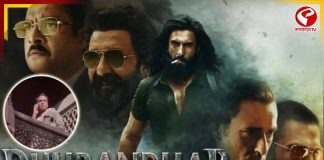 বিয়ের প্রতিশ্রুতি দিয়ে কুকর্ম! পুলিশের জালে ‘ধুরন্ধর’ খ্যাত অভিনেতা