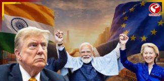 ঐতিহাসিক চুক্তি! হাত মেলাল ভারত ও ইউরোপ! আরও চাপে ট্রাম্প?