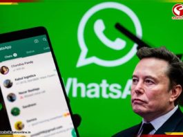 নিরাপদ নয় Whatsapp চ্যাটিং! ইলন মাস্কের দাবিতে বিশ্বজুড়ে তোলপাড়