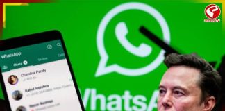 নিরাপদ নয় Whatsapp চ্যাটিং! ইলন মাস্কের দাবিতে বিশ্বজুড়ে তোলপাড়