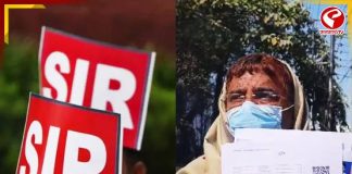 SIR কাঁটা! শুনানির লাইনে চিকেন পক্স আক্রান্ত পুলিশকর্মী! ফের বিতর্ক