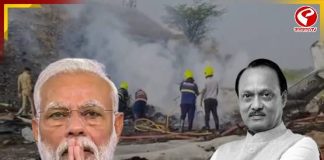 বারামতি বিপর্যয়ে শোকপ্রকাশ প্রধানমন্ত্রীর! কী বললেন নরেন্দ্র মোদি?