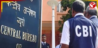 হাজার কোটি টাকার ব্যাঙ্ক প্রতারণার অভিযোগ, শহরে চলছে সিবিআই তল্লাশি