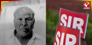 SIR আতঙ্ক! মানসিক অবসাদে চরম সিদ্ধান্ত প্রৌঢ়ের, হুলুস্থুল এলাকার