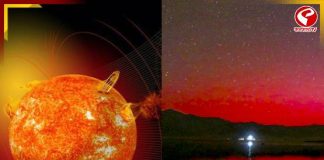ভয়ঙ্কর সৌরঝড়! রাতে রক্তবর্ণ হয়ে উঠছে আকাশ! এ কি কোনও অশনি সংকেত?