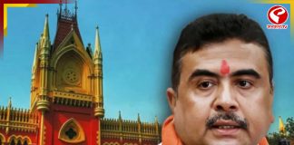 নবান্নের সামনে কর্মসূচি নিয়ে শুভেন্দুর আবেদন খারিজ করল হাইকোর্ট
