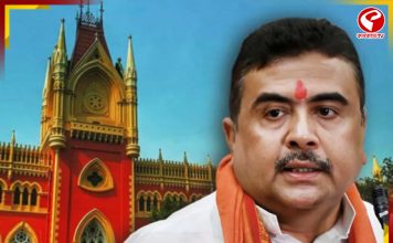 নবান্নের সামনে কর্মসূচি নিয়ে শুভেন্দুর আবেদন খারিজ করল হাইকোর্ট
